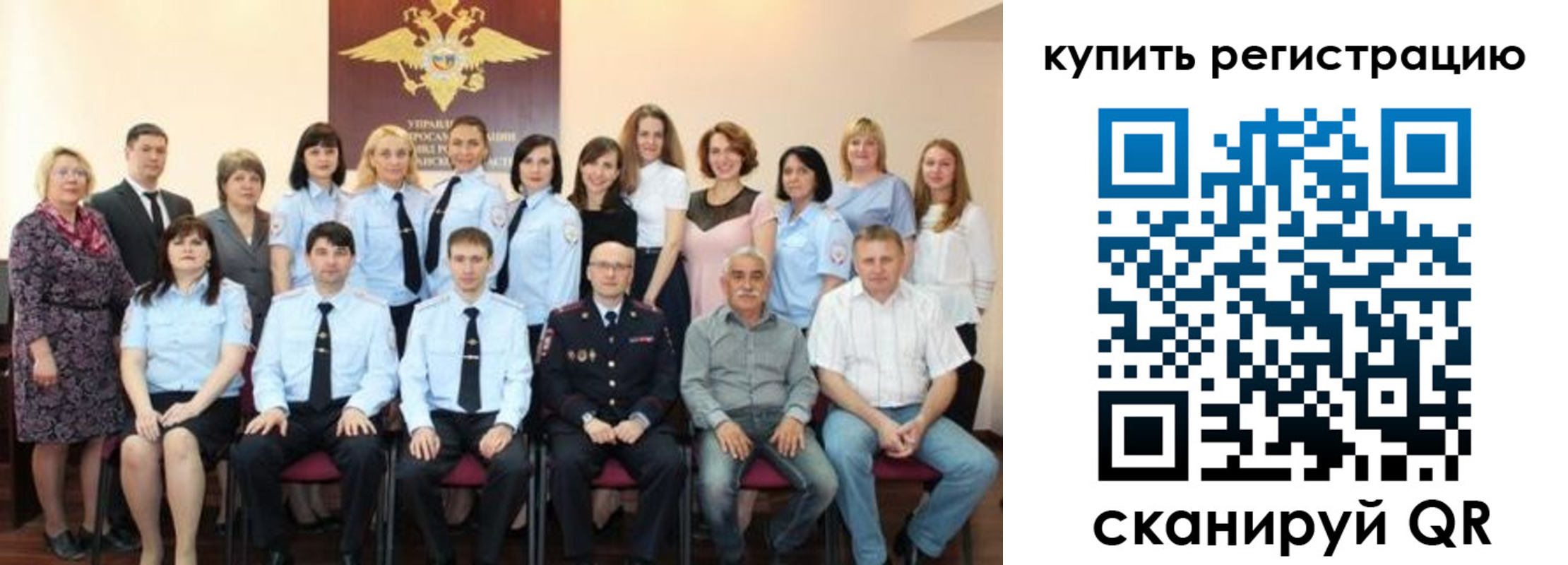 купить прописку в Чехове