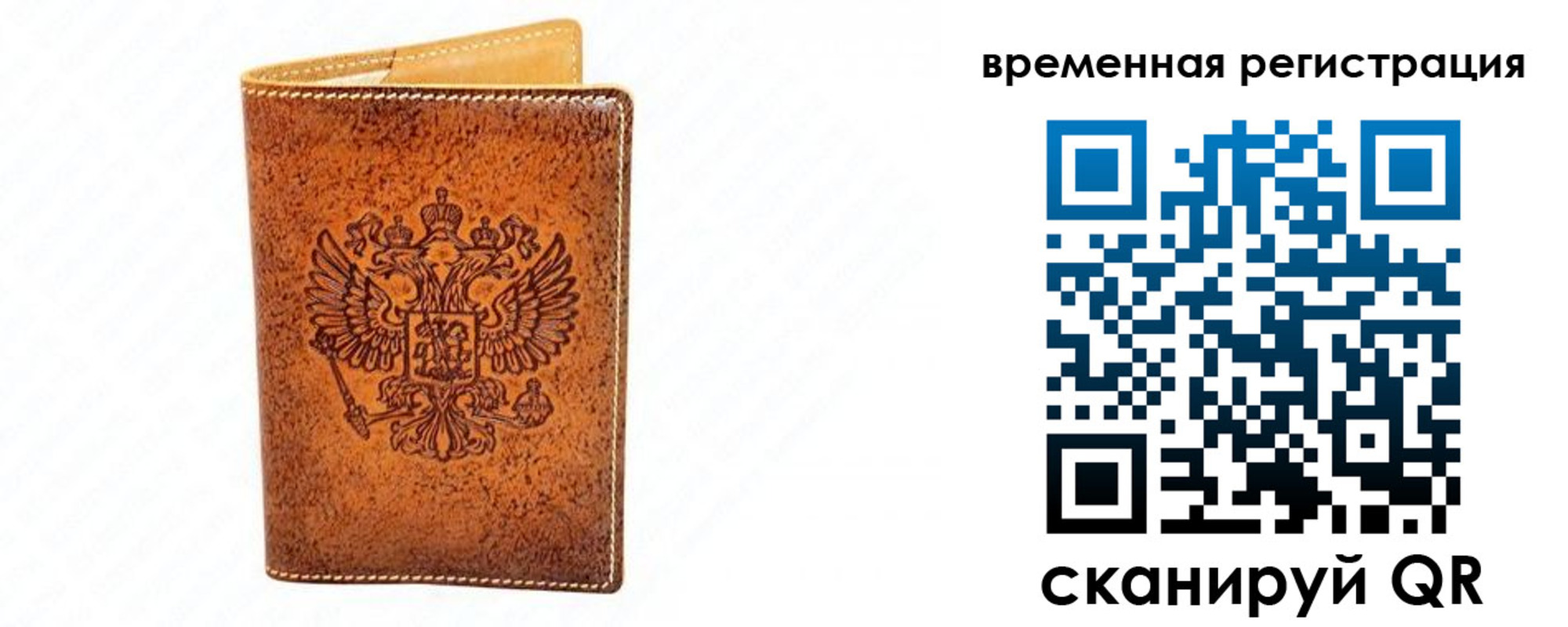 форма 3 в Чехове